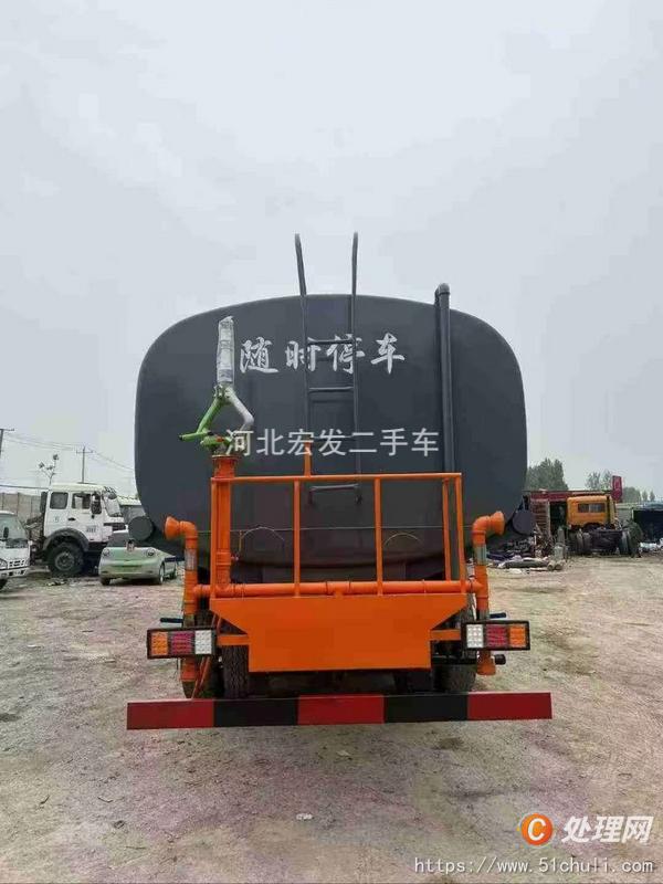 二手灑水車