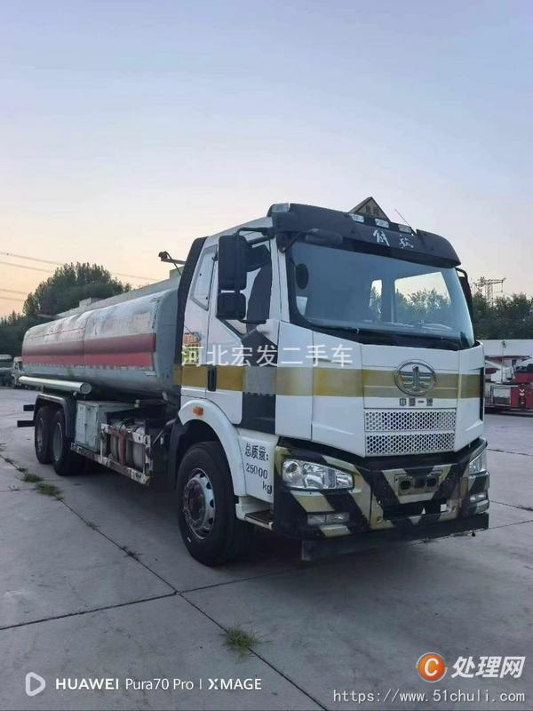二手油罐車