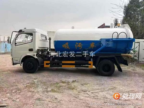 二手吸污車