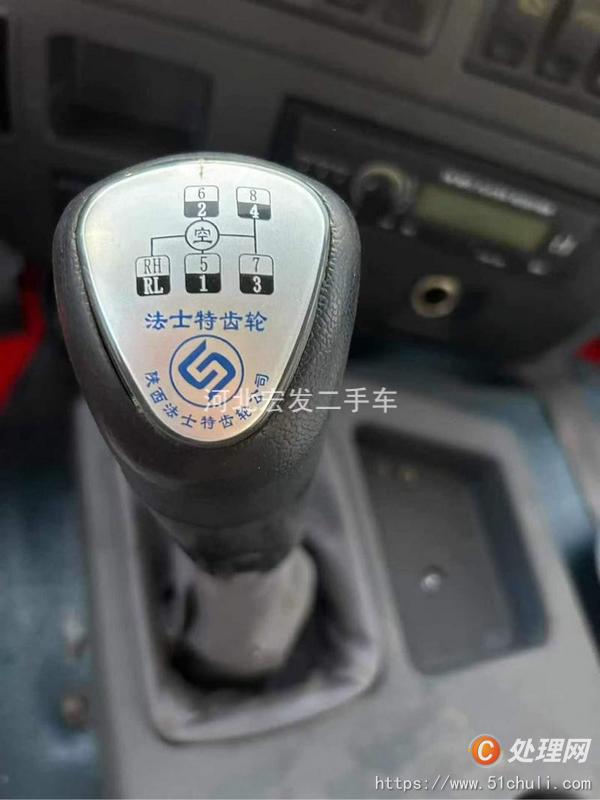 二手霧炮車