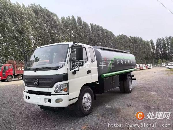 二手加油車