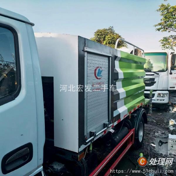 二手灑水車