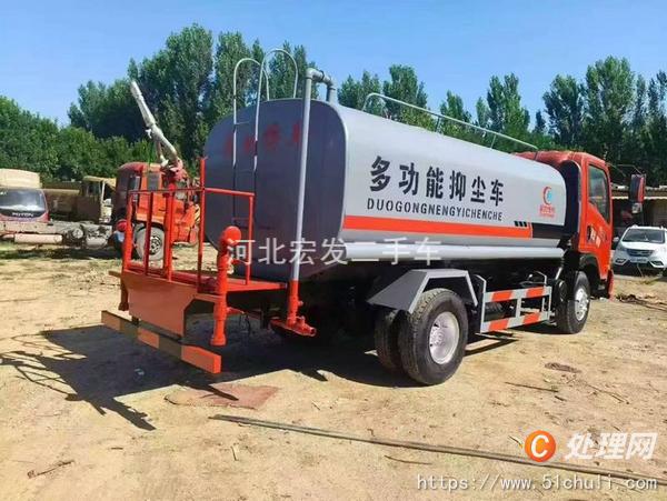 二手灑水車