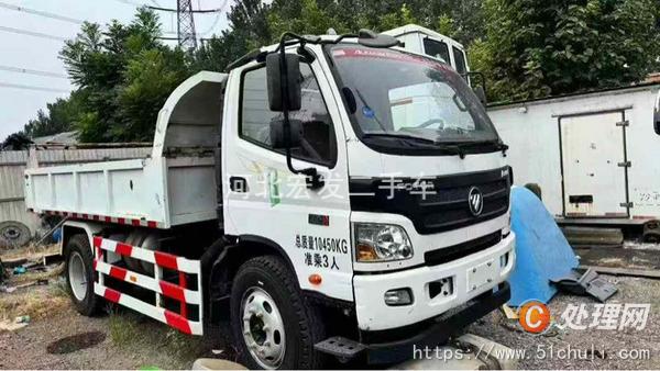 二手自卸車