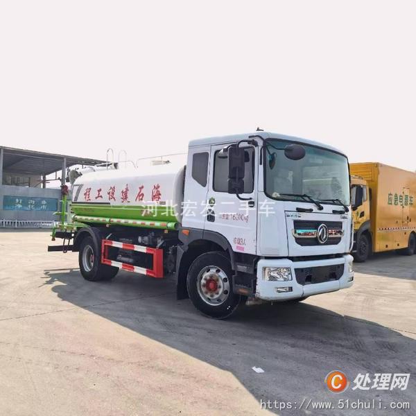 二手灑水車