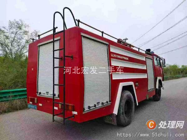 二手消防車