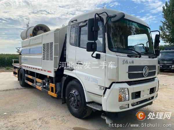 二手霧炮車
