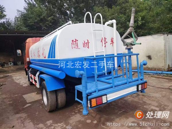 二手灑水車