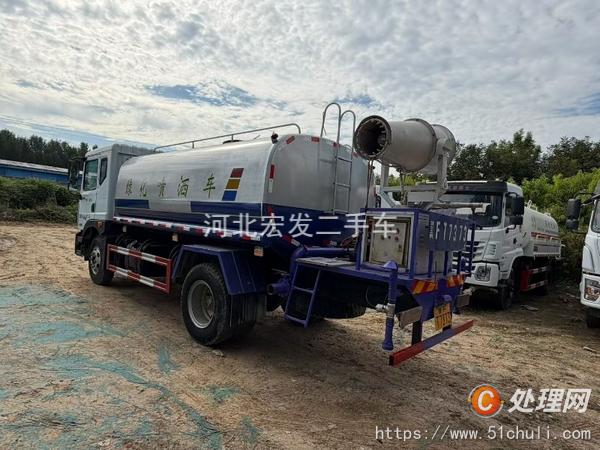 二手灑水車