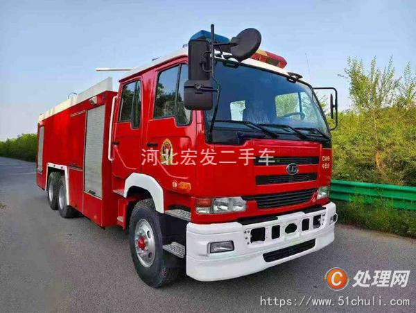 二手消防車