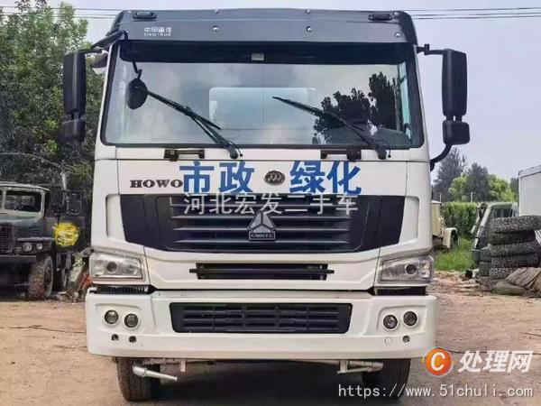 二手灑水車