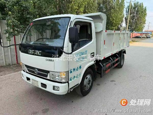 二手自卸車
