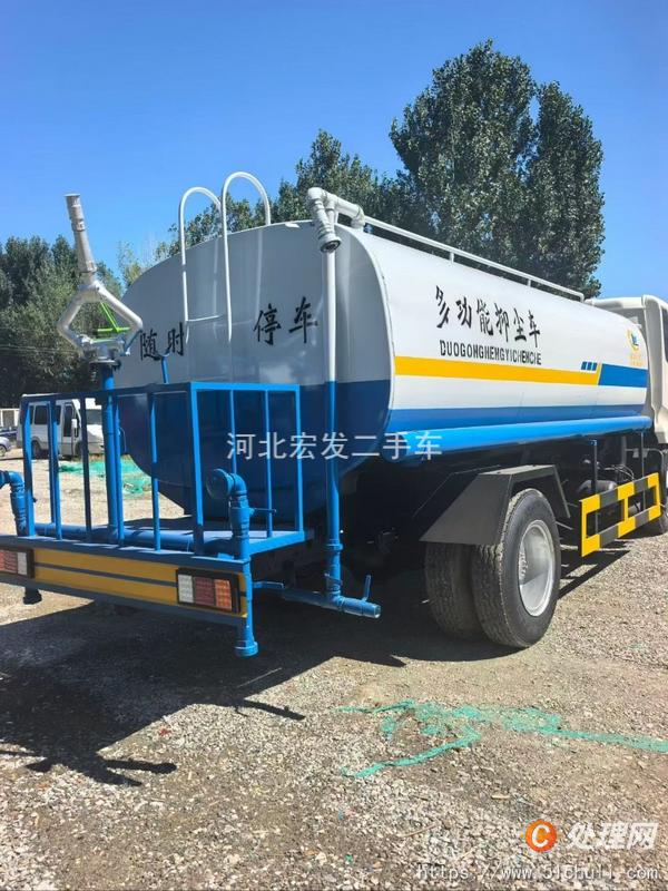 二手灑水車