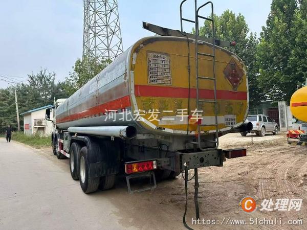 二手油罐車