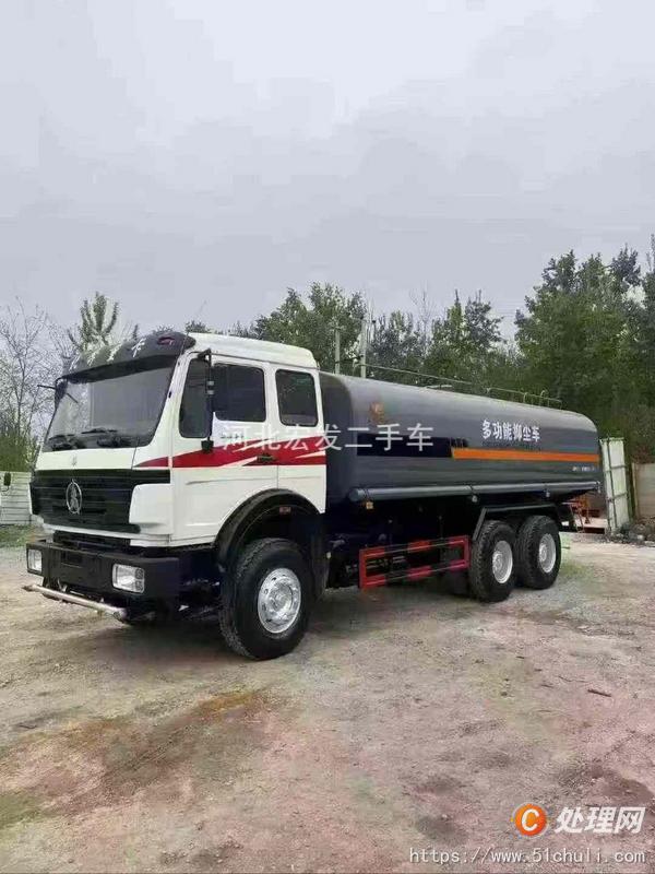 二手灑水車
