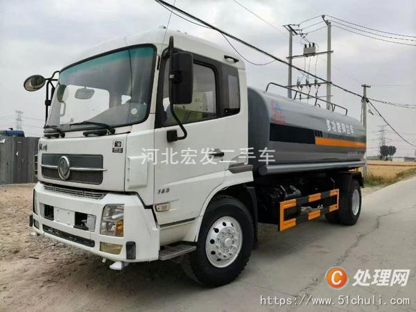 二手灑水車