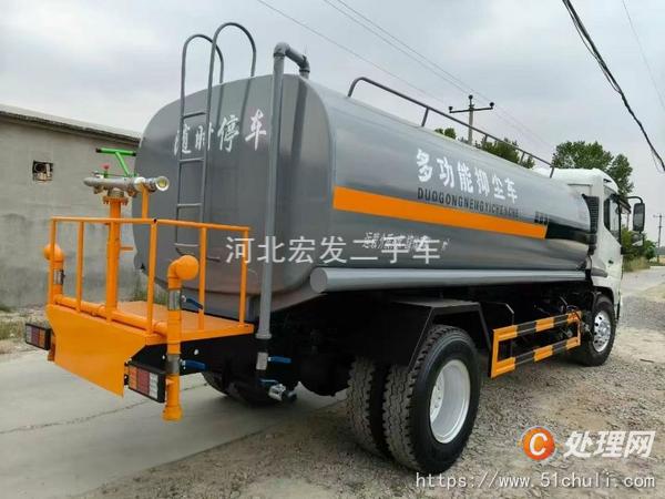 二手灑水車