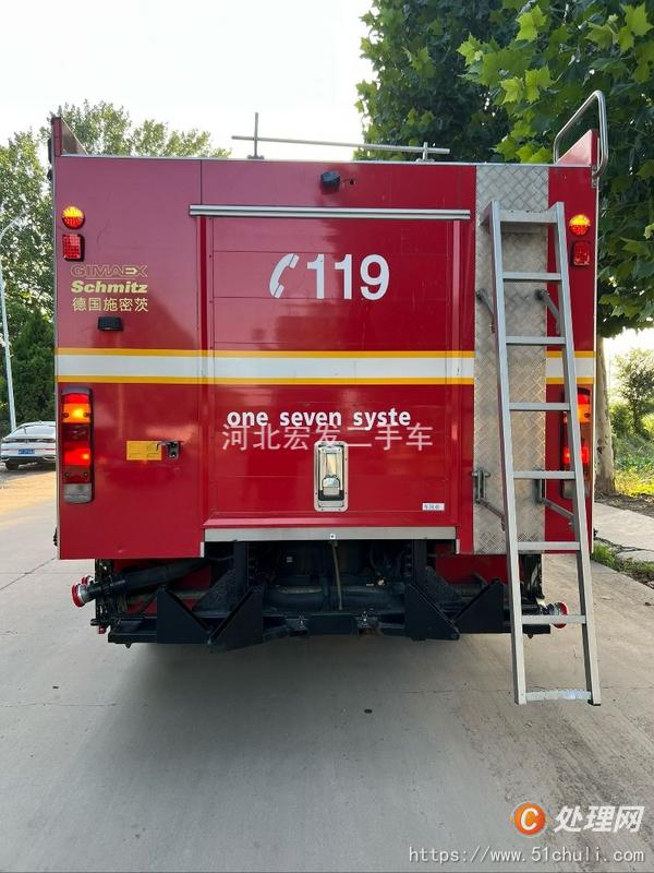 二手消防車