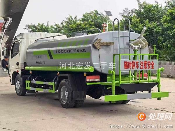 二手灑水車