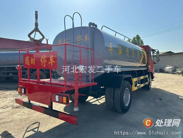 二手灑水車