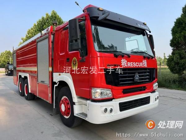二手消防車