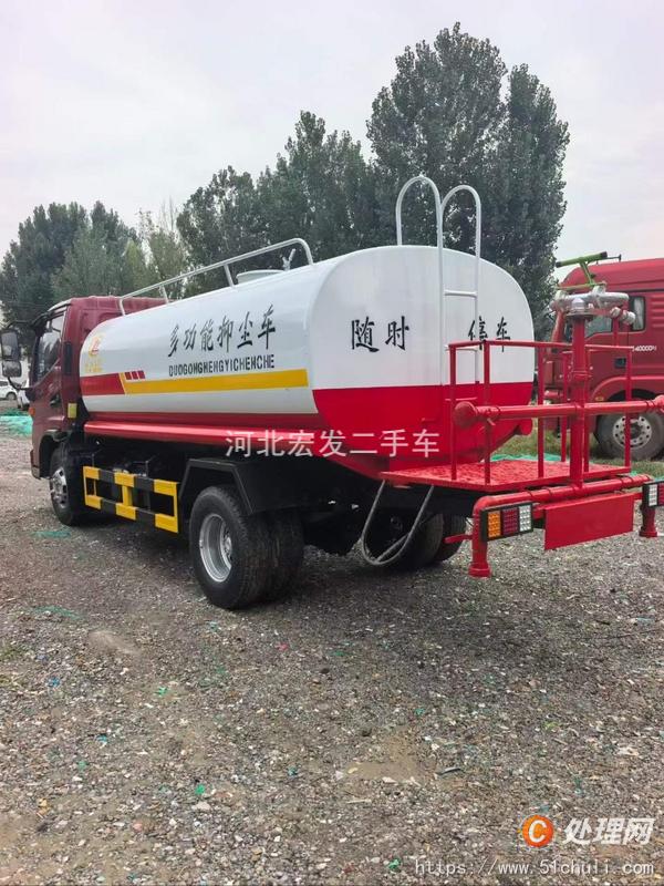 二手灑水車
