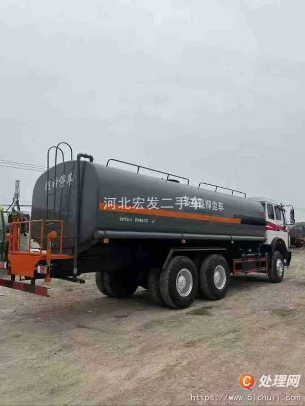 二手灑水車