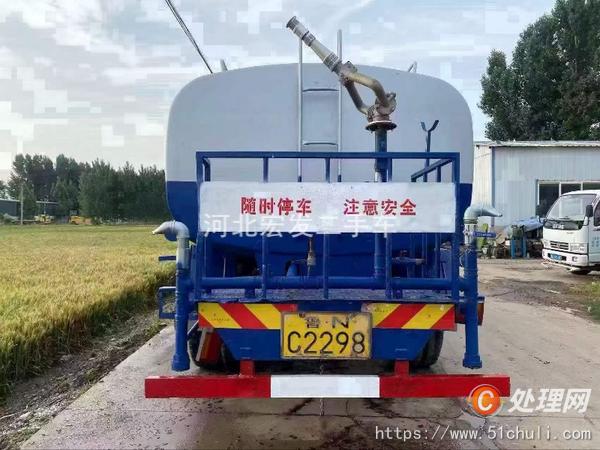 二手灑水車(chē)