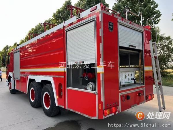 二手消防車