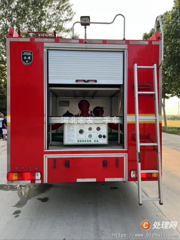 二手消防車