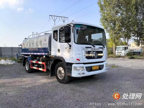 二手灑水車