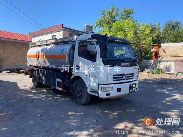 二手油罐車