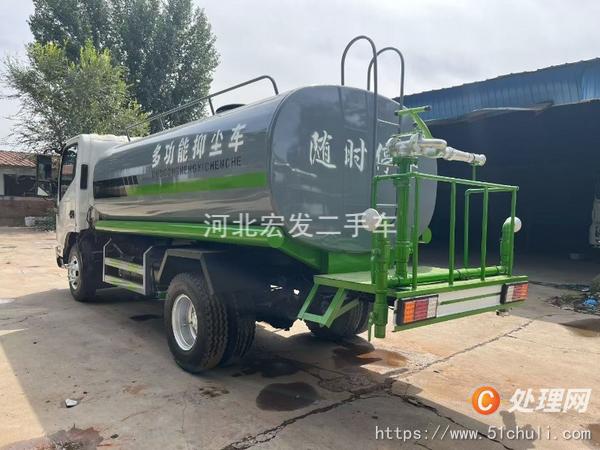 二手灑水車