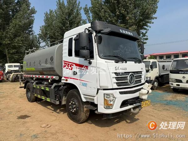 二手灑水車