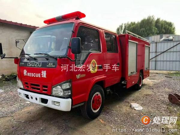 二手消防車