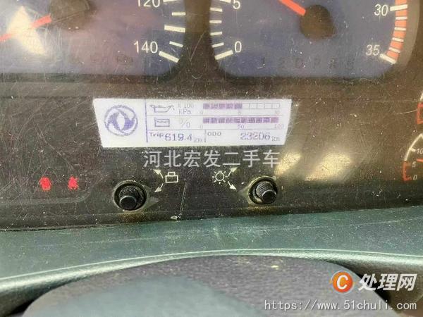 二手隨車吊