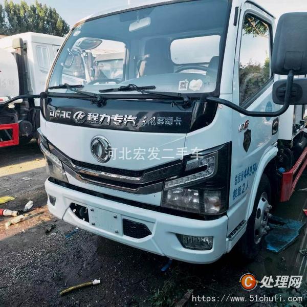 二手灑水車