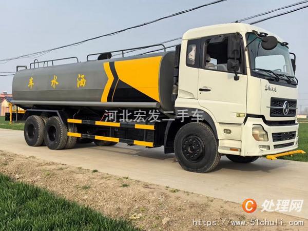 底价转让闲置双桥20吨洒水车 没手续 货到付款