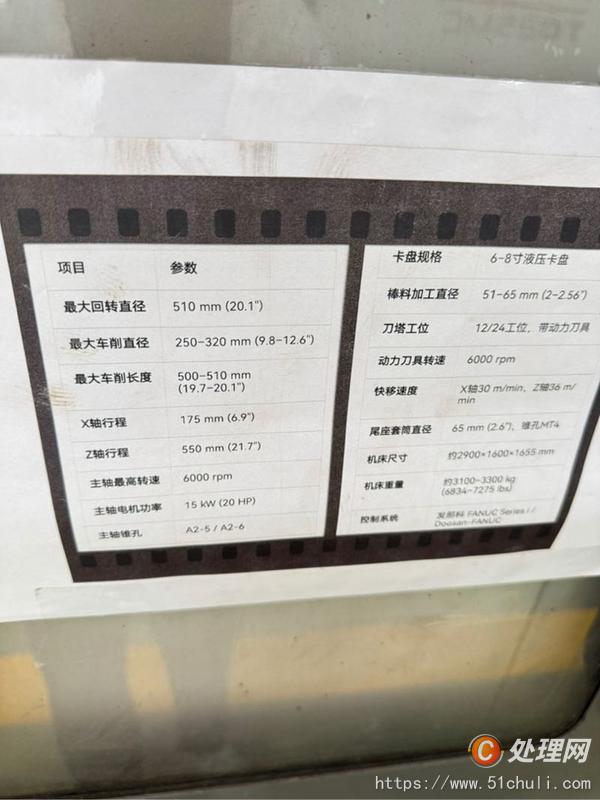 其他二手機(jī)床
