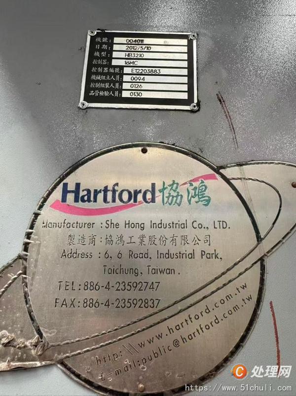 二手龍門鏜銑床