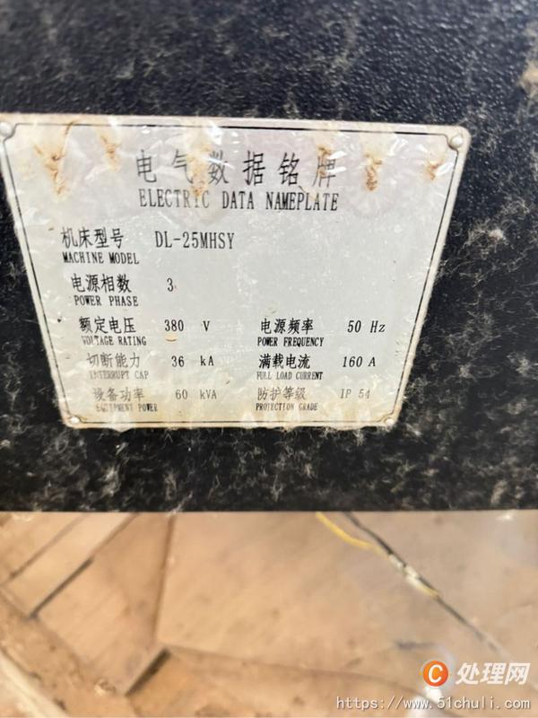 二手?jǐn)?shù)控車床