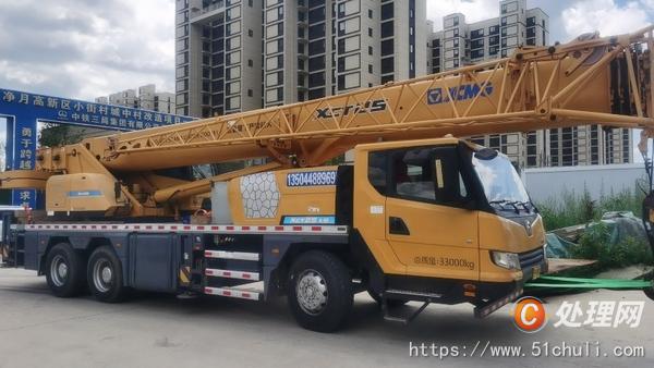 二手汽車吊