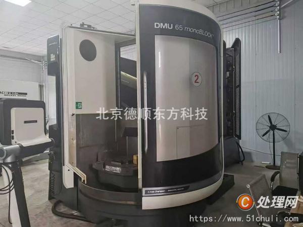 二手加工中心