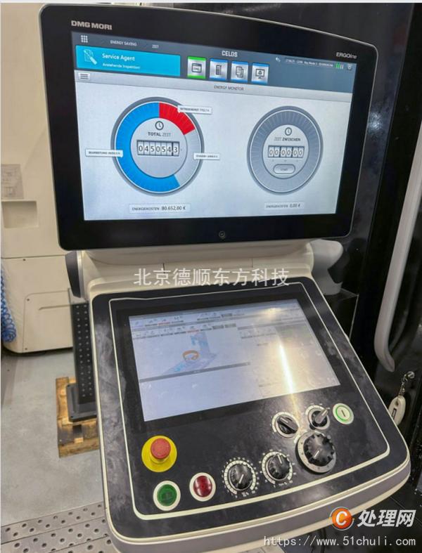 二手加工中心