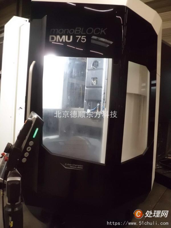 二手加工中心