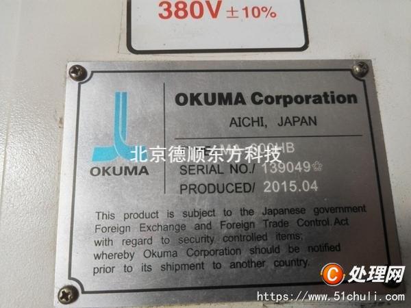 二手加工中心