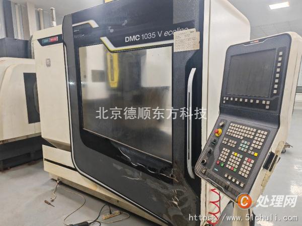 二手加工中心
