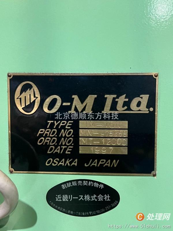 二手車床