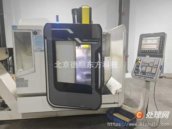 二手加工中心