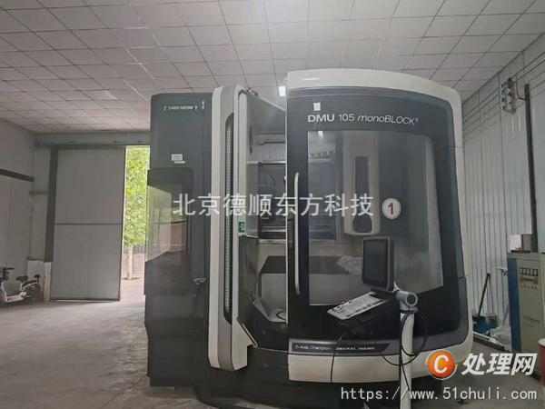 二手加工中心
